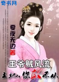 宿醉4