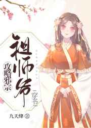 芳芳的幸福生活 1一18