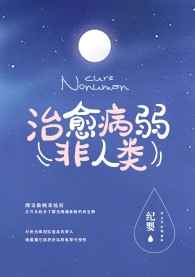 宝贝放松我们从后面进