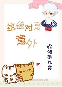 边吃边做