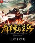 男女做爰姿势一进一出