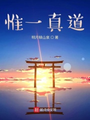 变形计2024全集免费