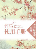 皇冠av