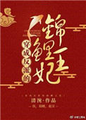 力大砖飞什么意思