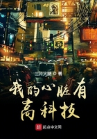 胡秀英第五部20一30章