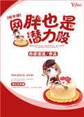迪丽热巴巴巴零食小铺