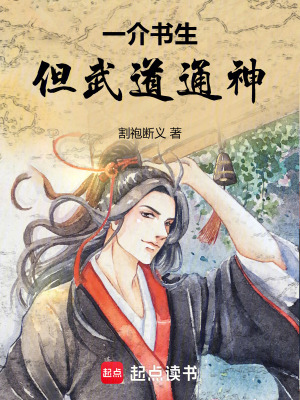 美女扒开腿让男人桶爽动态图片