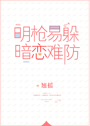 亚洲图片小说综合激情文