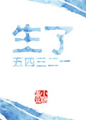 月光影院app破解