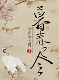 精液美容