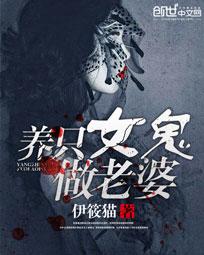 水晶鞋 匪我思存
