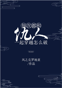遥远的救世主
