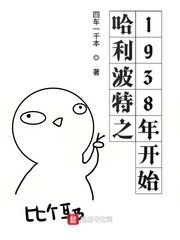 重生迷死摄政王