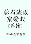 异界魅影逍遥下载