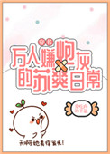 乳色吐息上卷