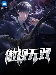 我的世界大橙子