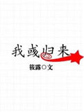从龙弄臣第一次