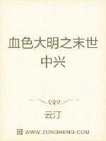 至尊强者