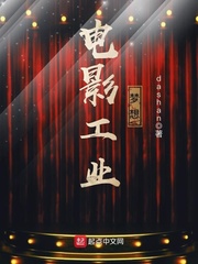 明天我不是羔羊