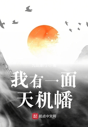 柯南之修罗明月