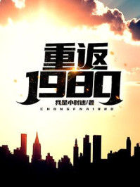 透板鸡