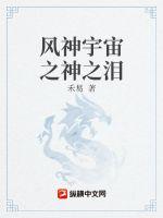 竹林吹箫