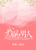 妃夕妍雪免费漫画全集