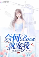 余生请多指教txt林之校