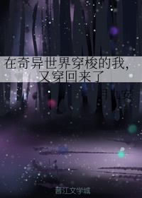 怀玉公主演员表