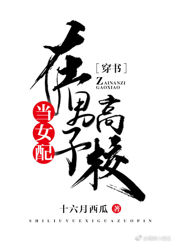 日本学生和老师xxxx图