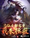 烈火英雄电影免费观看
