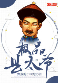 埃及艳后2