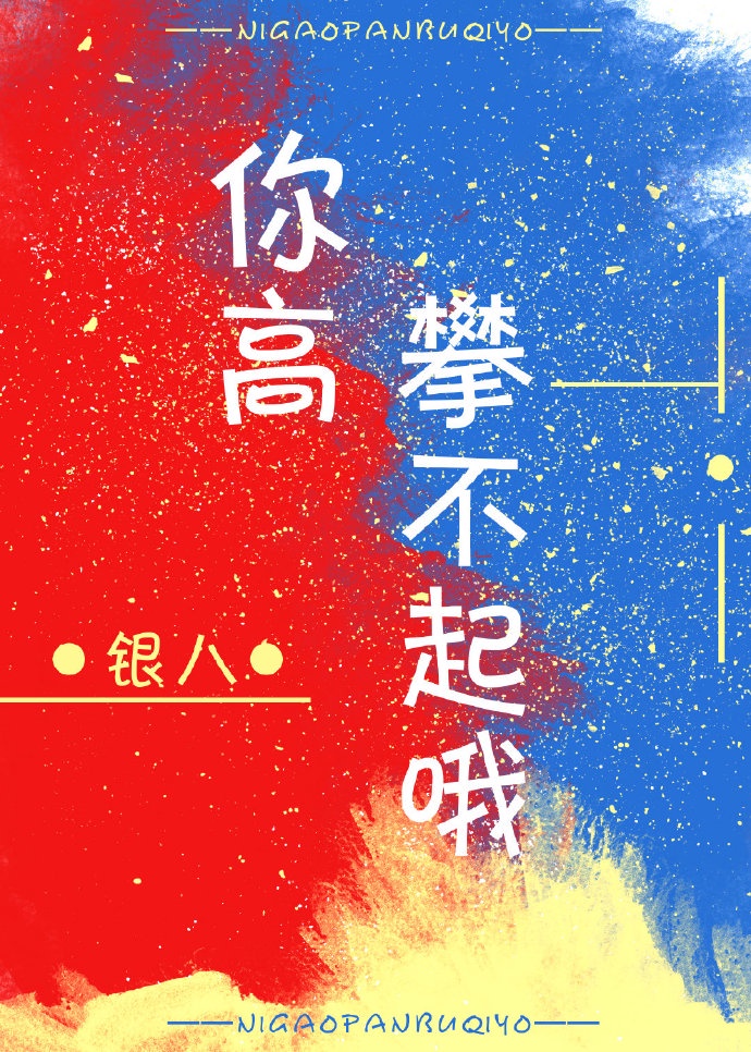 天才人偶漫画全集