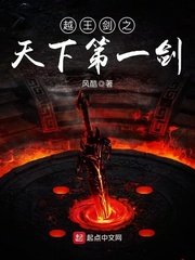 邪恶道大全集