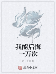 黑心大佬马甲又掉了小说