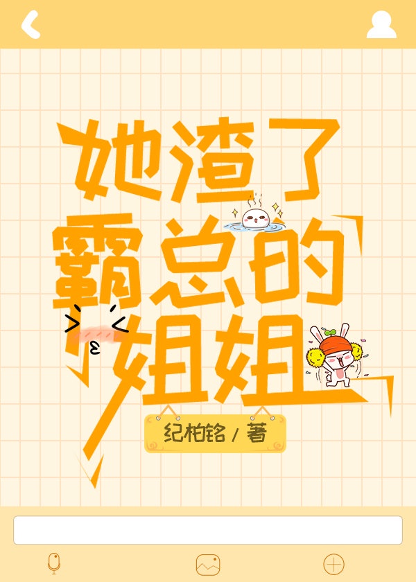 漂亮妈妈的朋友6完整视频带翻译
