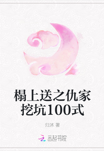 龙族3漫画