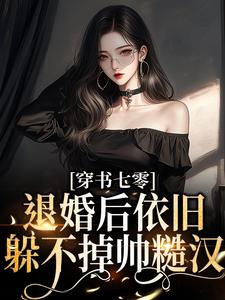 紧缚小说
