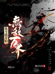 他比时光更深情txt下载