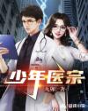 男女拍拍