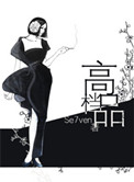 喜羊羊与灰太狼游戏大全