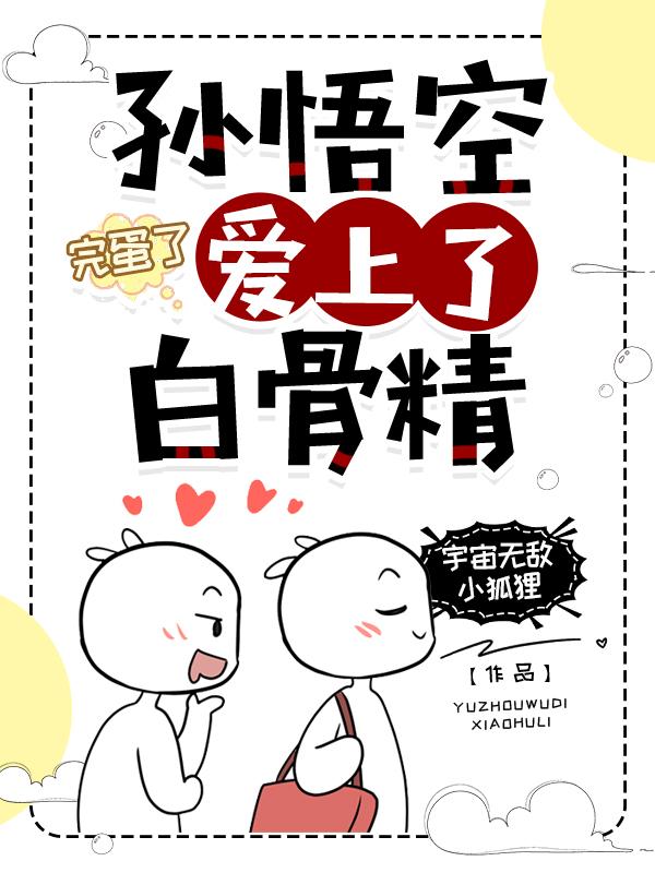 菊荡受被双龙3p两个