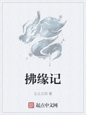 逃出