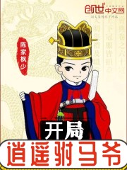 双世宠妃4