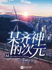 温柔予你