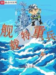 万域之王小说
