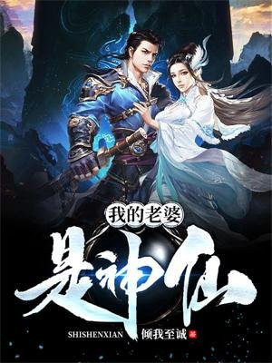 斗破苍穹宗肆虐小医仙