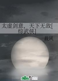 貂蝉无惨漫画全集