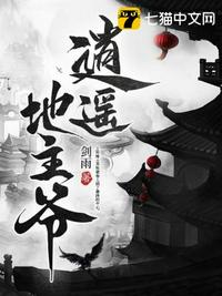 会诊是什么意思
