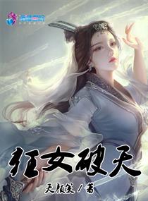 天降之物樱花